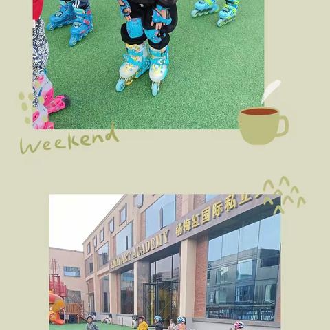 正元焌星幼儿园小（二）班12月第二周