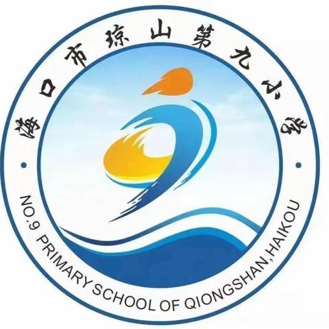 苏教版二年级下册数学第三单元第一课时“认识东南西北”教师集体备课