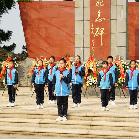 家国共清明，童心敬英烈 ——福州市潭园小学清明祭扫暨红领巾奖章“立德章”争章纪实活动简报