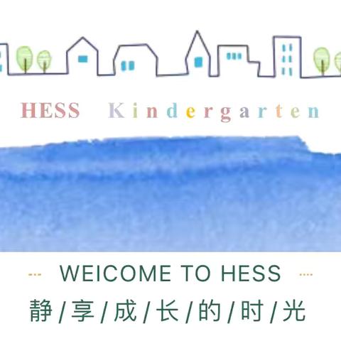 海阳市育英幼儿园