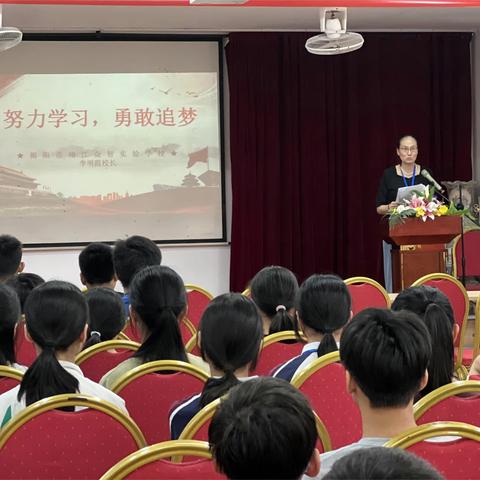 学习新思想，做好接班人——记我校思政第一课