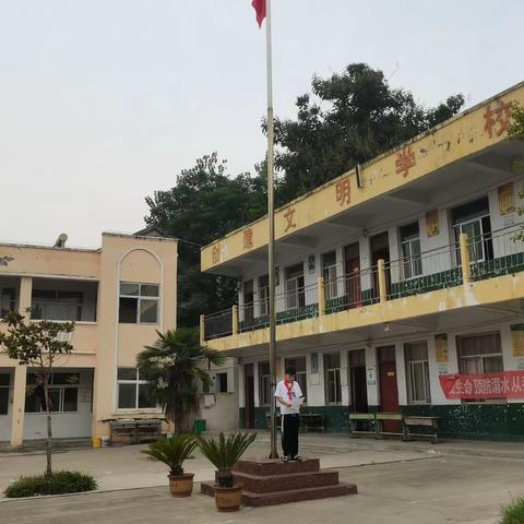 李原乡郑寨小学3月4日升旗仪式