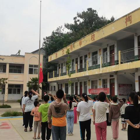 警钟长鸣，勿忘国耻——李原乡郑寨小学9月18日升旗仪式