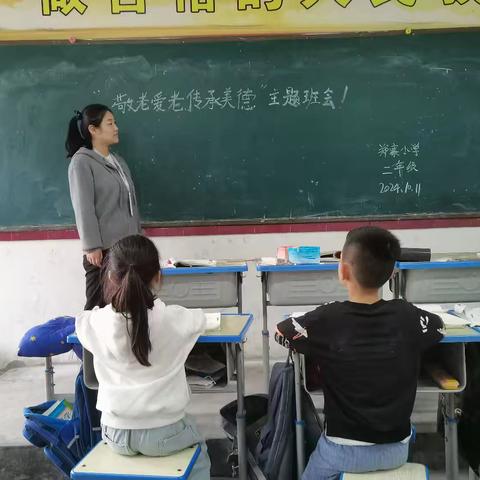 李原乡郑寨小学10月14日升旗仪式