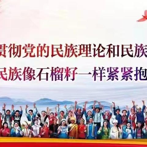 《传承雷锋精神 争做新时代好少年》主题活动