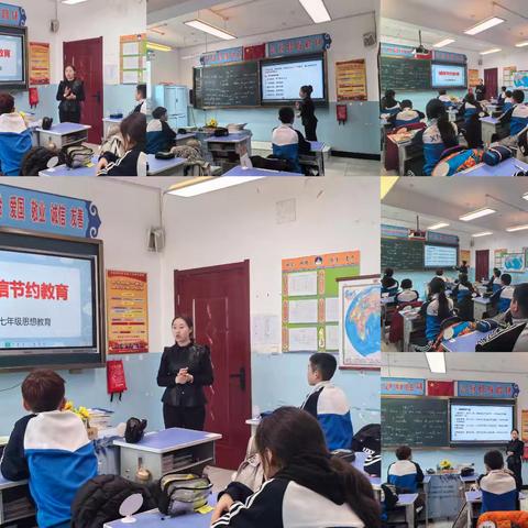 “诚信节约”主题教育活动——锡尼河学校团委