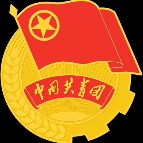 “弘扬北疆文化 青春挺膺担当”锡尼河学校举行2025年下半年新团员入团仪式