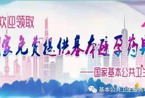 国家免费提供避孕药具有哪些你知道吗