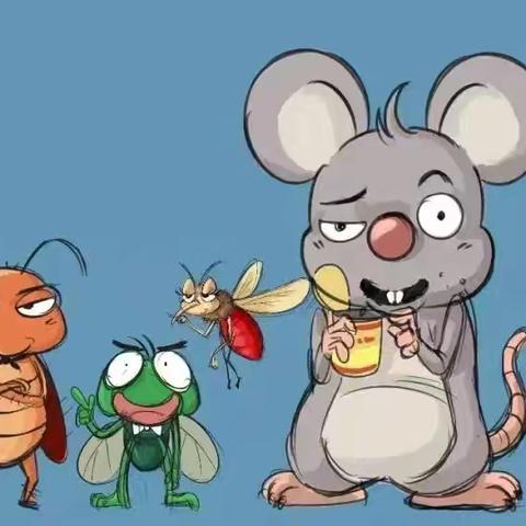 爱国卫生篇“除四害”知识科普