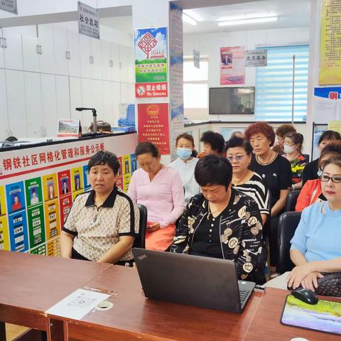 建国街道钢铁社区开展垃圾分类宣传活动