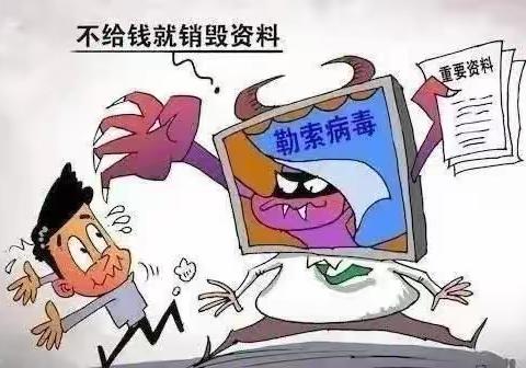 褚河街道网络安全周，科普小知识      ——网络安全宣传周|什么是网络安全？