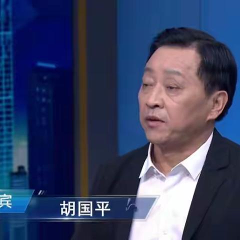 立言立行生命以赴 一一访中国企业家摇篮发起人胡国平 文／王国龙