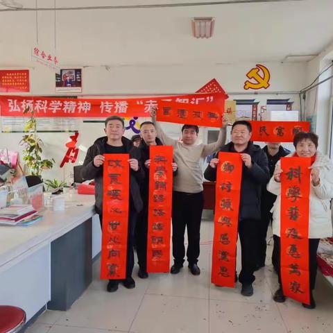 喀旗科协组织开展“迎新春送祝福 科技春联基层行”科普志愿服务活动