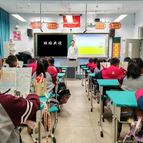 薛六小一（3）班“班班共读”活动总结