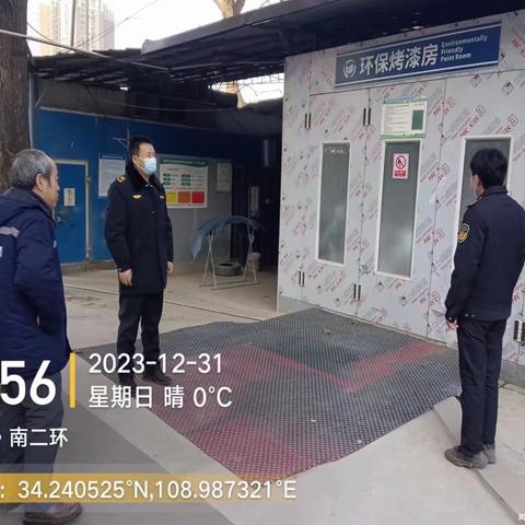 雁塔区交通运输局持续对辖区汽修企业重污染天气应急响应减排措施执行情况及节日安全生产进行检查