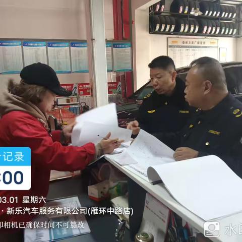 区交通运输局持续开展国、省控子站周边汽修企业大气污染治理执法检查