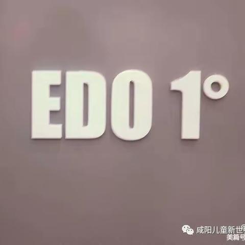 号外！号外！宝安四楼儿童新世界EDO1°度品牌童装冬季新品🔥火拼双12，会员可享8折！8折！8折！线上线下优惠多多！惊喜不断哦！