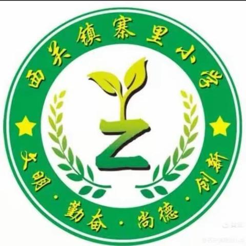 “齐交流 共发展”——南董学区中心校长刘振罗携多名教育同仁到我校进行教学管理交流研讨