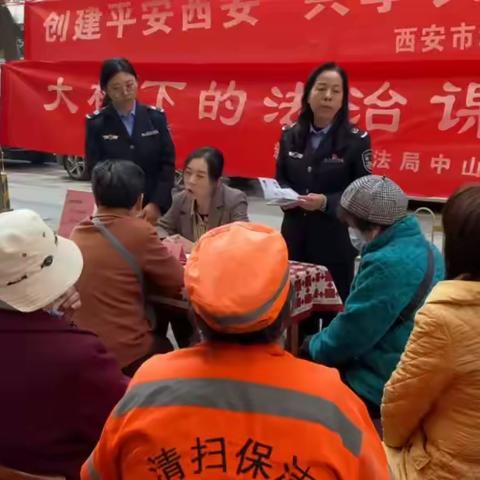 “大树下的法律讲堂”——中山门街道东新社区携中山门司法所零距离服务居民