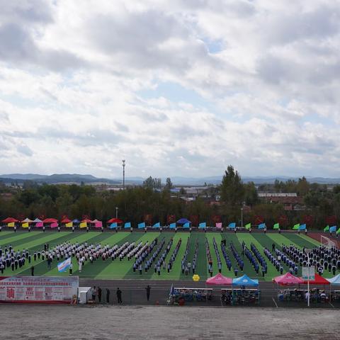 秋风送爽迎盛会，赛场逐梦健体魄
 ——大石头镇中学校举行田径运动会