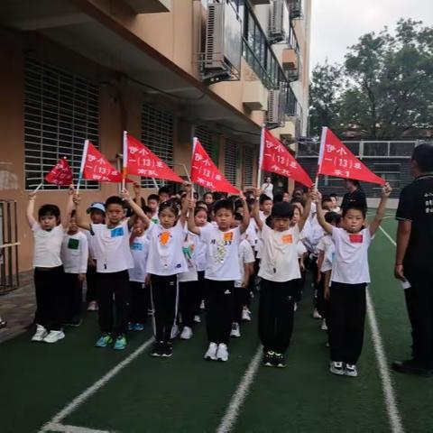 童心系国防，习惯促成长，点燃少年心，共筑强国梦——记伊河路小学一年级13班军训（3）