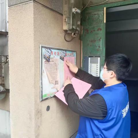 宣传贴入户 政策暖民心