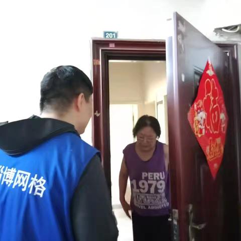 走访高龄老人