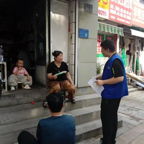 走访居民听心声