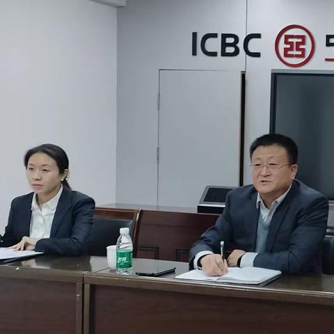 红山支行召开重点支行个金业务专项督导会