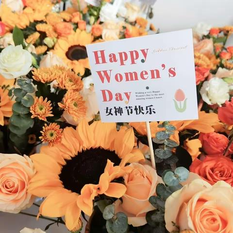 临夏分行开展“美丽为伴·幸福同行”三八女神节主题系列活动