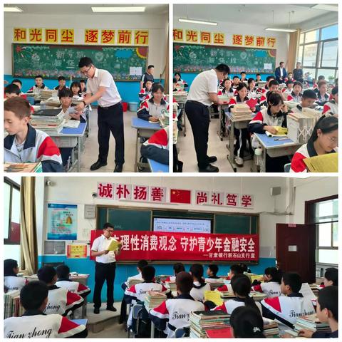 临夏分行深耕客户服务 践行惠民使命(第四期)