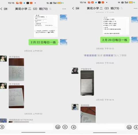 “龙”行龘龘 “数”你精彩