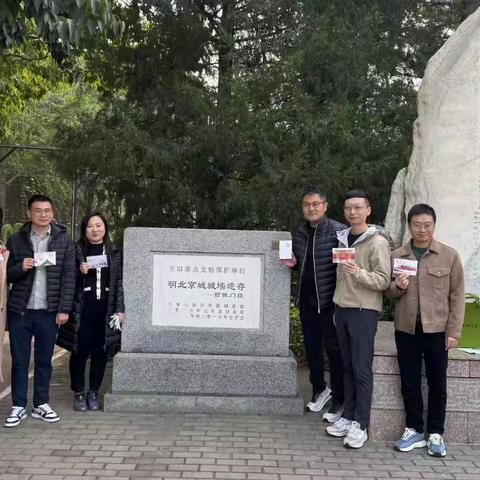 财会部组织“北京的秋天”健步走主题工会活动