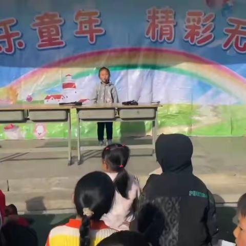 河湾小学“书香校园、经典诵读”朗诵比赛