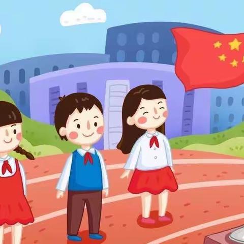 “龙”光焕发新学期，“翼”彩纷呈向未来—河湾村小学升旗仪式