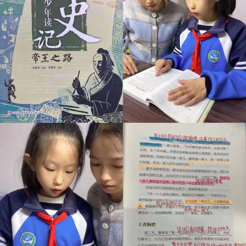 “让读书成为习惯 让生活溢满书香”——天水市建二小学南校区五年级组十月份亲子阅读主题活动