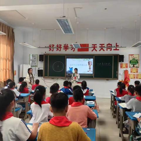 【多彩老屯·教研】临沂老屯小学多彩课堂——道德与法治教师展示课