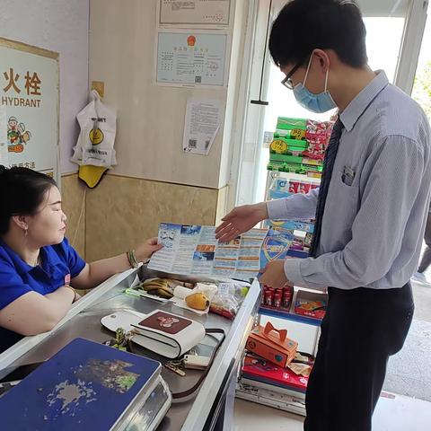 威海市商业银行荣成宁津支行开展金融知识宣传活动