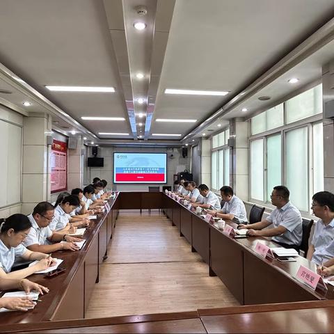 山东省分行党委第十一交叉巡察组召开巡察莱芜个人数字金融部工作动员会