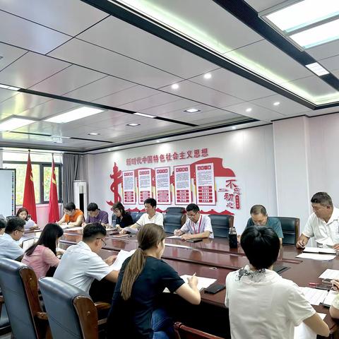 2023-2024新知学校教学教研工作布置会