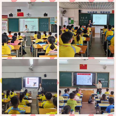 中医药文化进校园，文化自信传经典——永汉镇中心小学开展中医进校园系列活动
