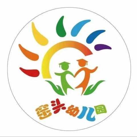 窑头幼儿园“地方戏曲进校园 传统文化润童心”戏曲进校园课程故事