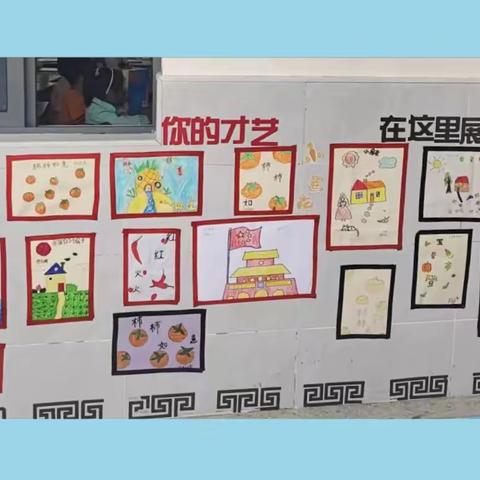 【建设班级文化，展示班级风采】——黄梅县第六小学柳塘校区开展班级文化墙展示活动