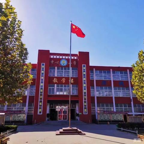 “红领巾，心向党” ‍黑虎庙镇中心小学少先队入队仪式