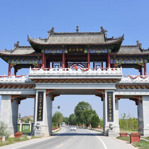 武功县景区国庆期间出游 温馨提示