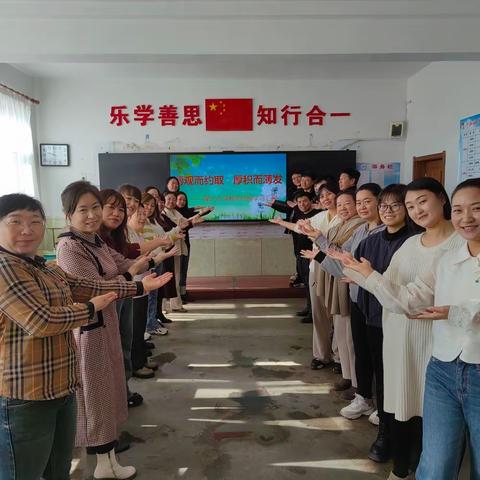 第六小学“学习助成长，赋能新课堂” ——教师假期学习汇报活动