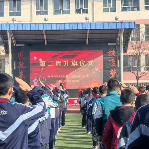海东市平安区第三小学教育集团一周动态： 活力校园，成长同行 ﻿(3月9日—3月13日）