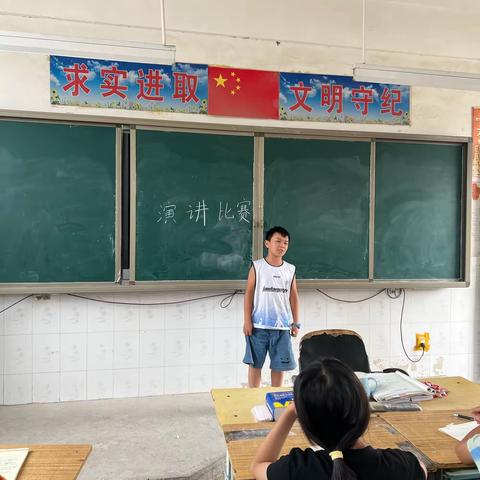 我是小小演说家