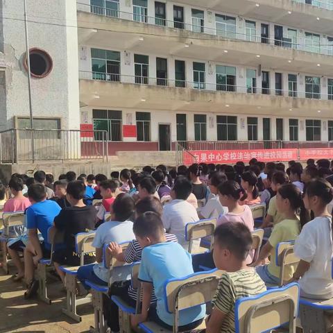 白果一中2023年秋季开学典礼