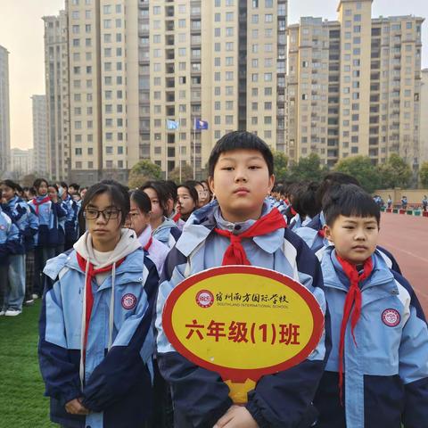 宿州市南方学校六（1）班第二大周致家长的一封信